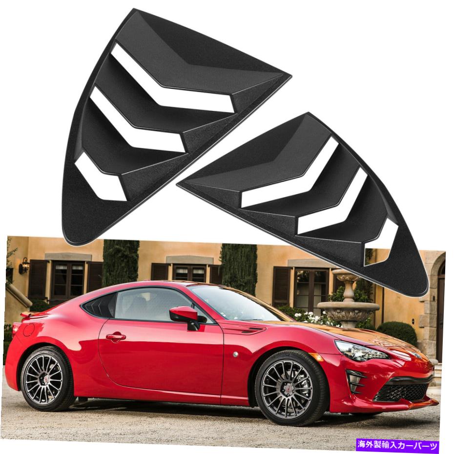 ウィンドウルーバー トヨタ86のサイドウィンドウルーバー/スバルBRZ/SCION FR-S 2013-2020 Side Window Louver for Toyota 86/Subaru BRZ/Scion FR-S 2013-2020【並行輸入品】