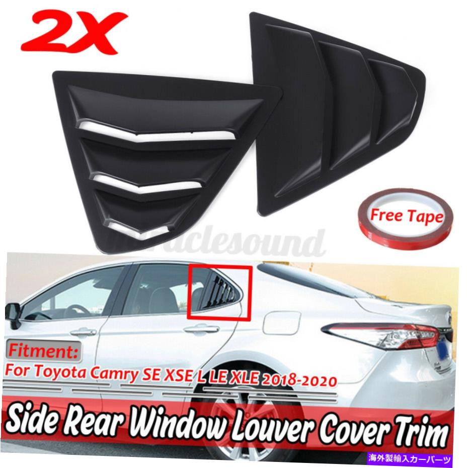 ウィンドウルーバー トヨタカムリ2018-2020マットブラックサイドベントウィンドウスクープルーバーコブ For Toyota Camry 2018-2020 Matte Black Side Vent Window Scoop Louver Cov【並行輸入品】