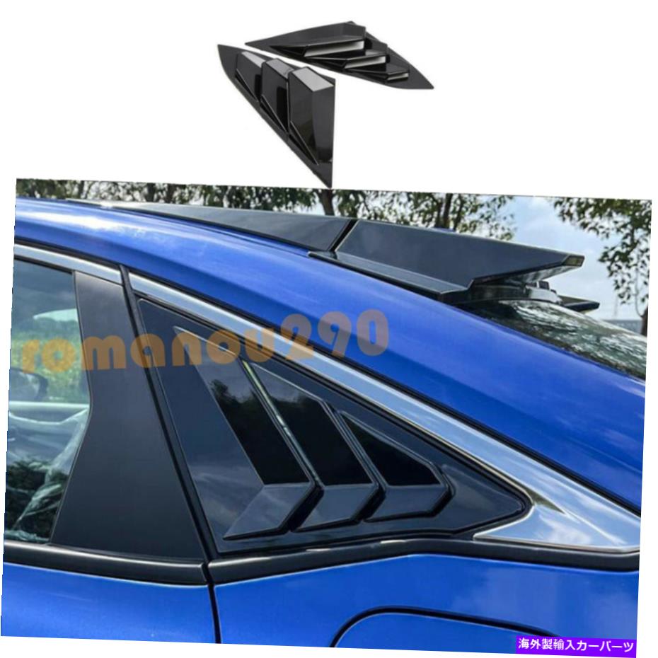 ウィンドウルーバー ホンダシビックセダン2022光沢のある黒いリアサイドウィンドウスクープルーバートリム2pcs For Honda Civic Sedan 2022 Glossy Black Rear Side Window Scoop Louver Trim 2PCS【並行輸入品】