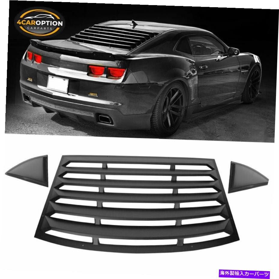 ウィンドウルーバー フィット10-15シボレーカマロXEスタイルリアウィンドウルーバー＆クォーターサイドスクープ Fits 10-15 Chevy Camaro XE Style Rear Window Louver & Quarter Side Scoop【並行輸入品】