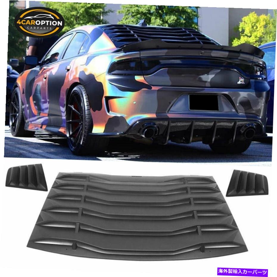 ウィンドウルーバー フィット11-22ダッジチャージャーV2スタイルリアウィンドウルーバー＆クォーターサイドスクープ Fits 11-22 Dodge Charger V2 Style Rear Window Louver & Quarter Side Scoop【並行輸入品】｜Us Custom Parts Shop USDM