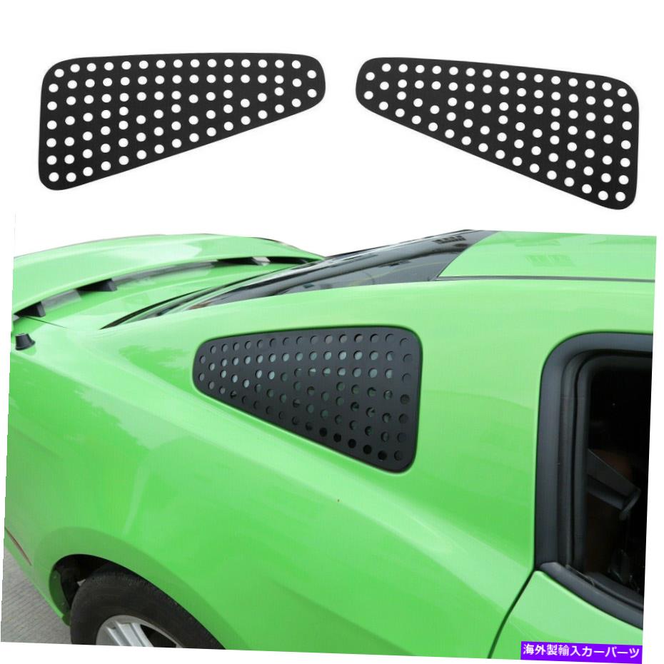 ウィンドウルーバー 2x合金リアトライアングラー窓ガラスルーバートリムフォードマスタング2008-2014 2X Alloy Rear Triangular Window Glass Louver Trim Fit For Ford Mustang 2008-2014【並行輸入品】 70,483円