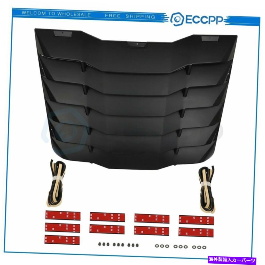ウィンドウルーバー 日産350Z 2003-2008リアウィンドウルーバーカバーサンシェードアブ Fits Nissan 350Z 2003-2008 Rear Window Louver Cover Sun Shade-ABS【並行輸入品】