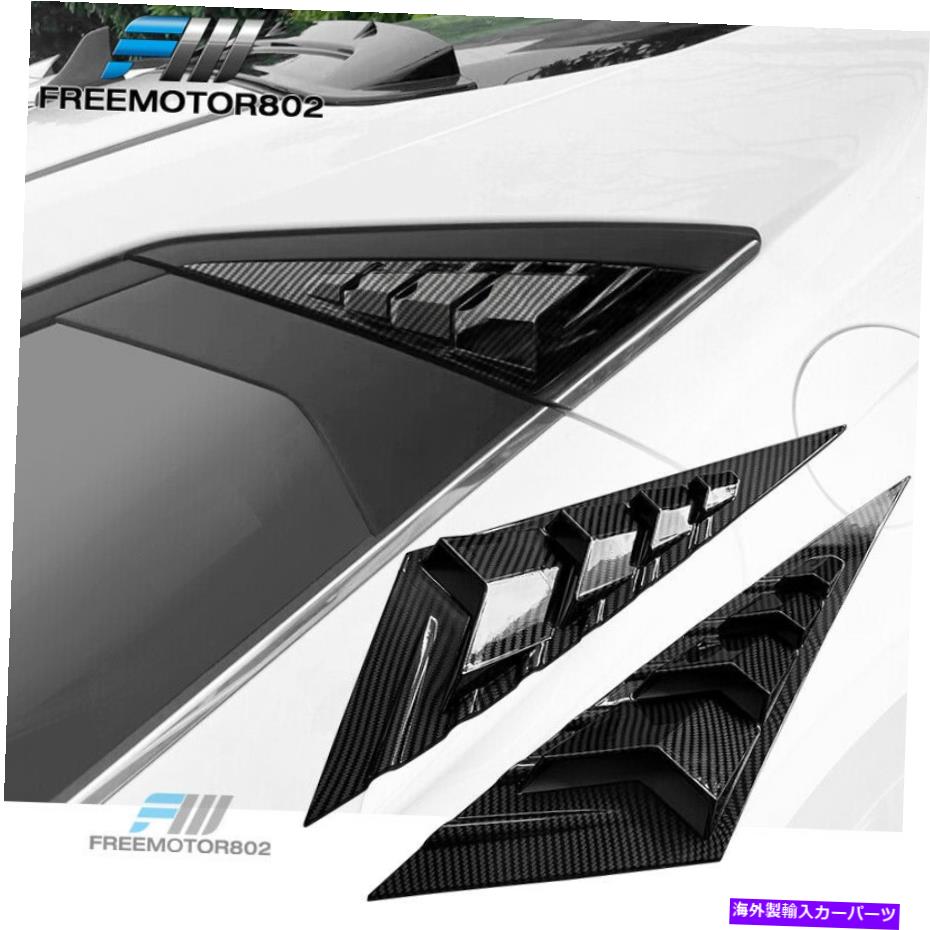 ウィンドウルーバー フィット21-22ヒュンダイエラントラ4DRカーボンファイバープリントサイドベントウィンドウルーバー2PCS Fits 21-22 Hyundai Elantra 4DR Carbon Fiber Print Side Vent Window Louver 2PCS【並行輸入品】