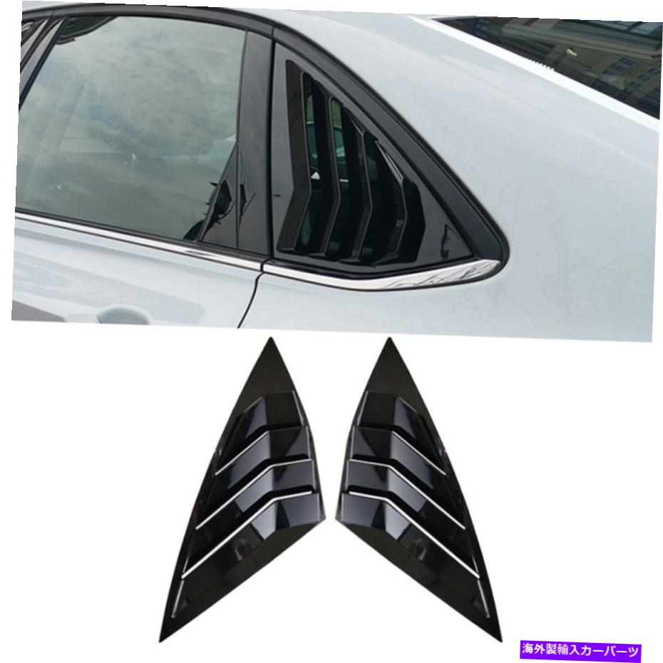 ウィンドウルーバー 光沢のある黒いリアウィンドウルーバーシャ??ッターカバーVWジェッタMK7 A7 2019-2021用2PCS Glossy Black Rear Window Louver Shutter Cover 2pcs for VW Jetta Mk7 A7 2019-2021【並行輸入品】