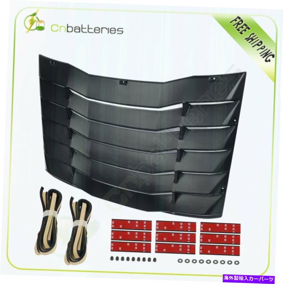 ウィンドウルーバー リアウィンドウルーバーマットブラックサンシェードシボレーカマロ2016-2019のカバー Rear Window Louver Matte Black Sun Shade Cover for Chevy Camaro 2016-2019【並行輸入品】