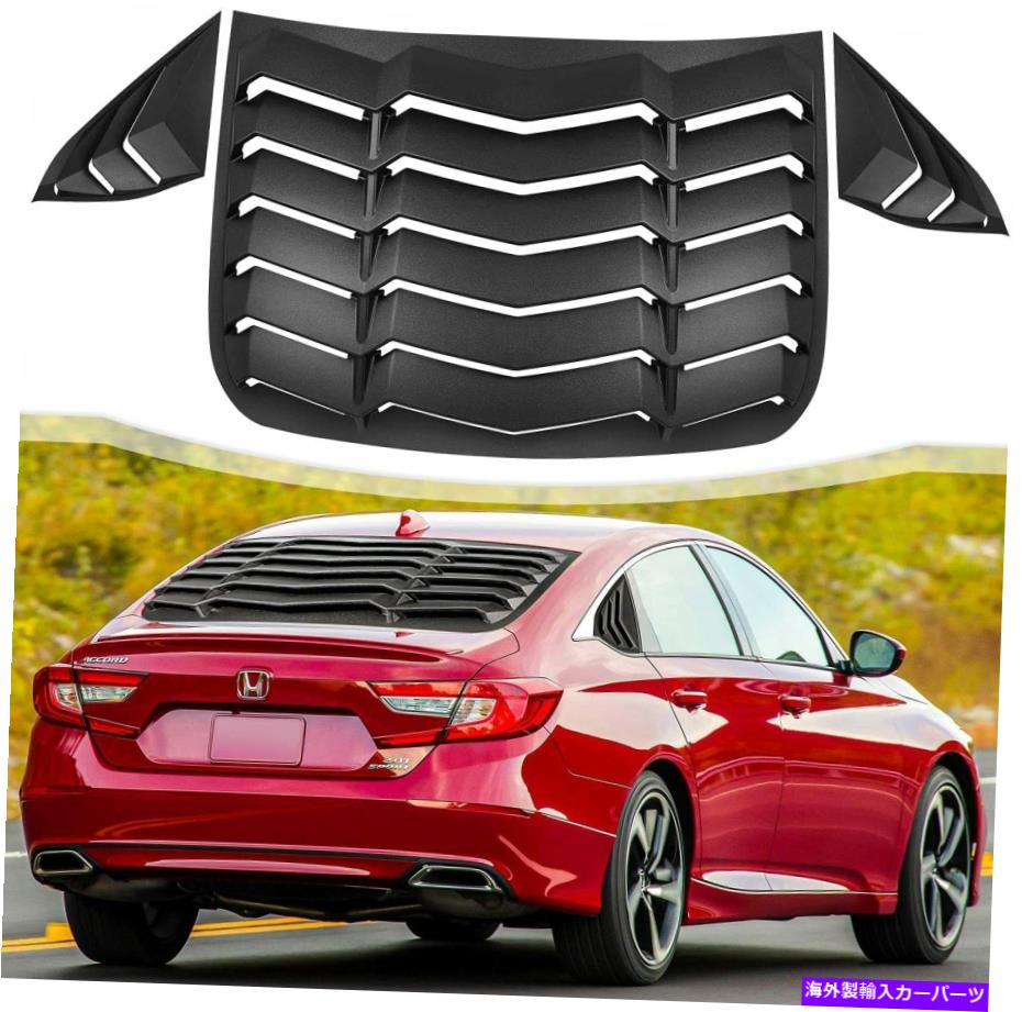 ウィンドウルーバー ホンダアコード2018 2019 2020 2021のリア+サイドウィンドウルーバーGTランボスタイル Rear+Side Window Louvers for Honda Accord 2018 2019 2020 2021 in GT Lambo Style【並行輸入品】