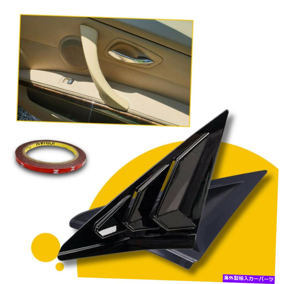 ウィンドウルーバー ホンダシビックのクォーターウィンドウルーバーカバー2016-2020 ABSリアサイドグロッシーブラック Quarter Window Louver Cover For Honda Civic 2016-2020 ABS Rear Side Glossy Black【並行輸入品】