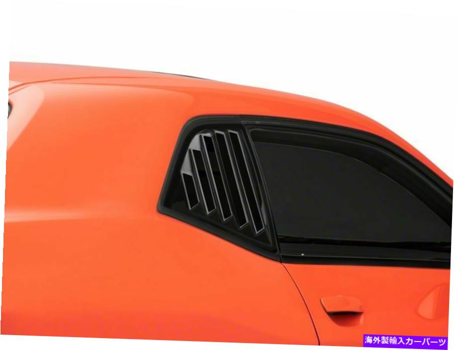 ウィンドウルーバー Speedform Quarter Windowルーバー。グロスブラック（08-22チャレンジャー） SpeedForm Quarter Window Louvers; Gloss Black (08-22 Challenger)【並行輸入品】 75,988円
