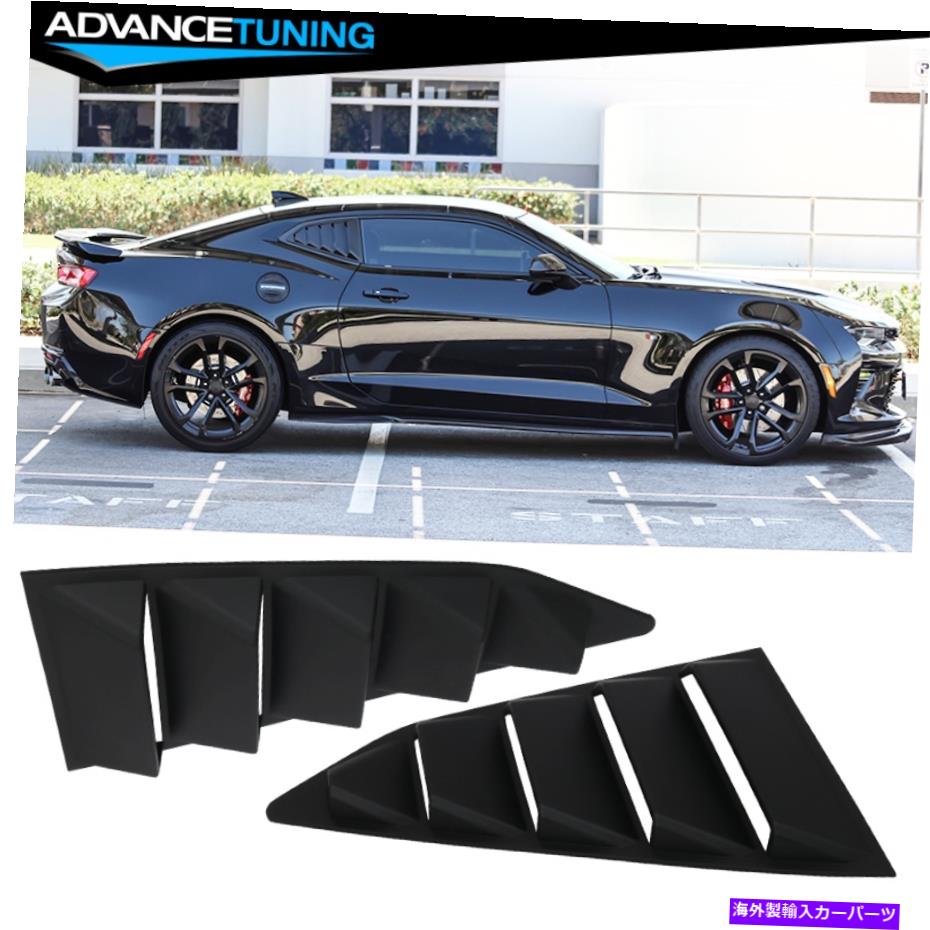 ウィンドウルーバー 16-22シボレーカマロGTスタイルのクォーターウィンドウバイザールーバー For 16-22 Chevy Camaro GT-Style Quarter Window Visor Louvers【並行輸入品】