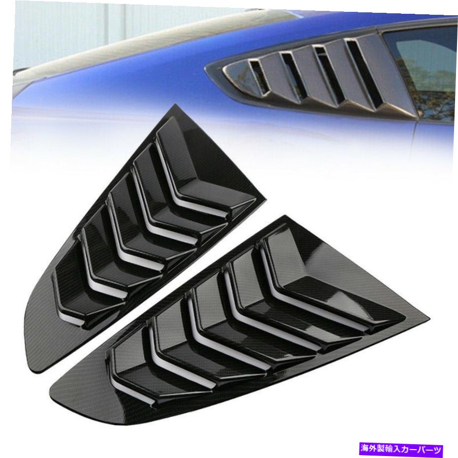 ウィンドウルーバー 1PAIRカーボンファイバーベントサイドウィンドウルーバーカバー2015-2021フォードマスタング 1Pair Carbon Fiber Vent Side Window Louver Cover ABS For 2015-2021 Ford Mustang【並行輸入品】｜Us Custom Parts Shop USDM