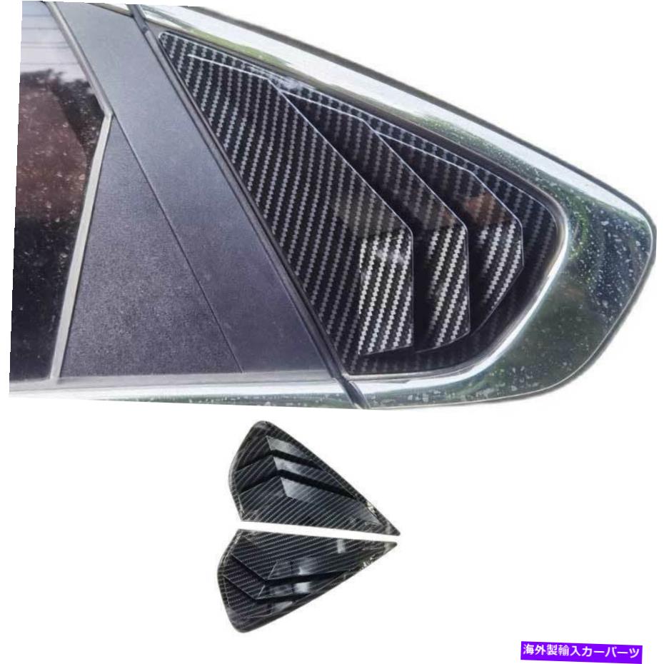 ウィンドウルーバー カーボンファイバーリアウィンドウルーバーシャ??ッターカバーカバートリムKIA K3 FORTE 2019-2022 Carbon Fiber Rear Window Louver Shutter Cover Trim 2X For Kia K3 Forte 2019-2022【並行輸入品】|Us Custom Parts Shop USDM