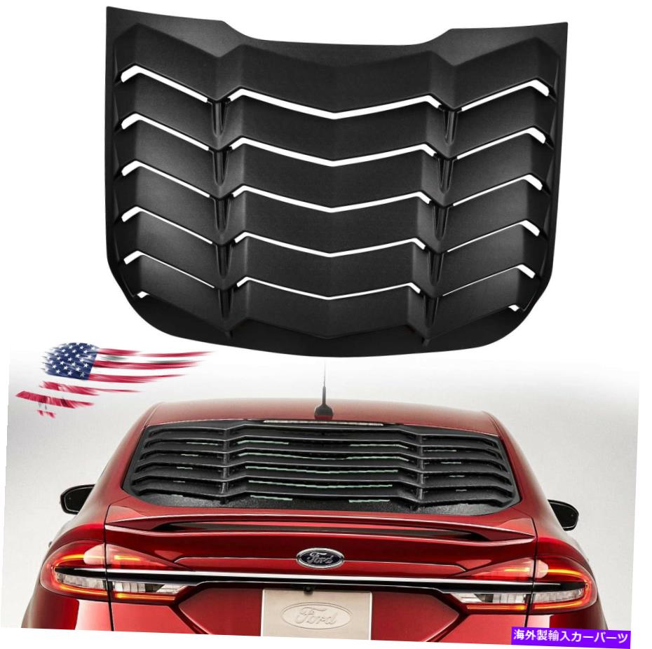 ウィンドウルーバー マットブラックリアウィンドウルーバーサンシェードカバーフォードフュージョン2013-2020 Matte Black Rear Window Louver Sun Shade Cover For Ford Fusion 2013-2020【並行輸入品】