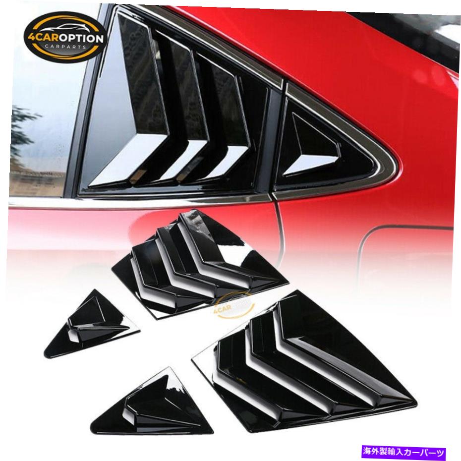 ウィンドウルーバー 20-22トヨタカローラサイドウィンドウルーバーサンシェード4pc absグロスブラック Fits 20-22 Toyota Corolla Side Window Louver Sun Shade 4PC ABS Gloss Black【並行輸入品】