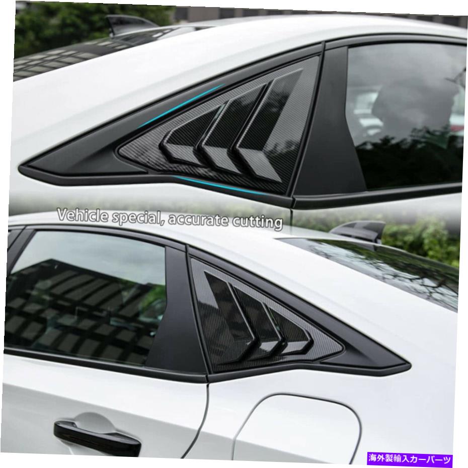 ウィンドウルーバー 適合2022 11th gen gen honda civicセダンレーシングスタイルリアサイドウィンドウルーバー Fits 2022 11th Gen Honda Civic Sedan Racing Style Rear Side Window Louvers A【並行輸入品】