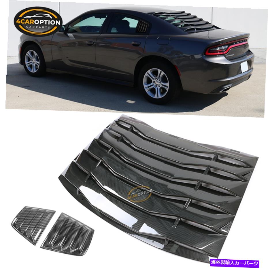 ウィンドウルーバー フィット11-22ダッジ充電器側の窓スクープルーバー&リアカバーカーボン-PP Fits 11-22 Dodge Charger Side Window Scoop Louver & Rear Cover Carbon - PP【並行輸入品】