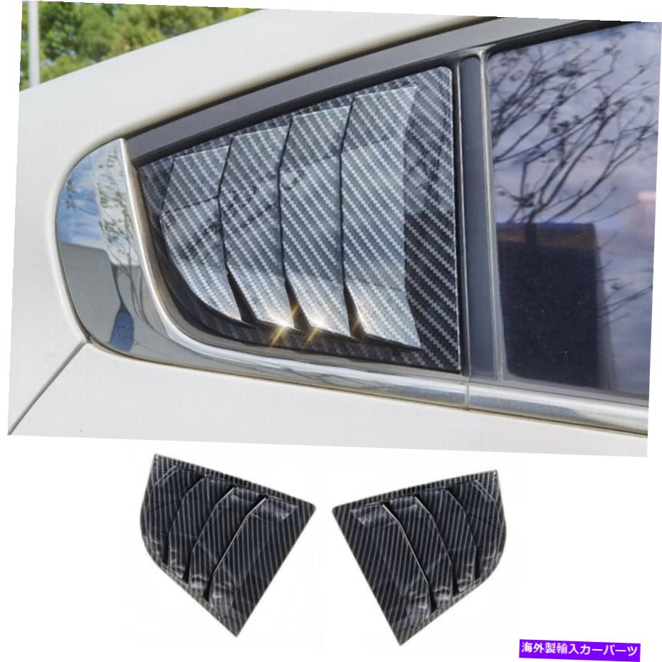 ウィンドウルーバー Kia Forte K3 2014-2018カーボンファイバーリアサイドウィンドウクォータールーバートリム2PC For Kia Forte K3 2014-2018 Carbon Fiber Rear Side Window Quarter Louver Trim 2pc【並行輸入品】