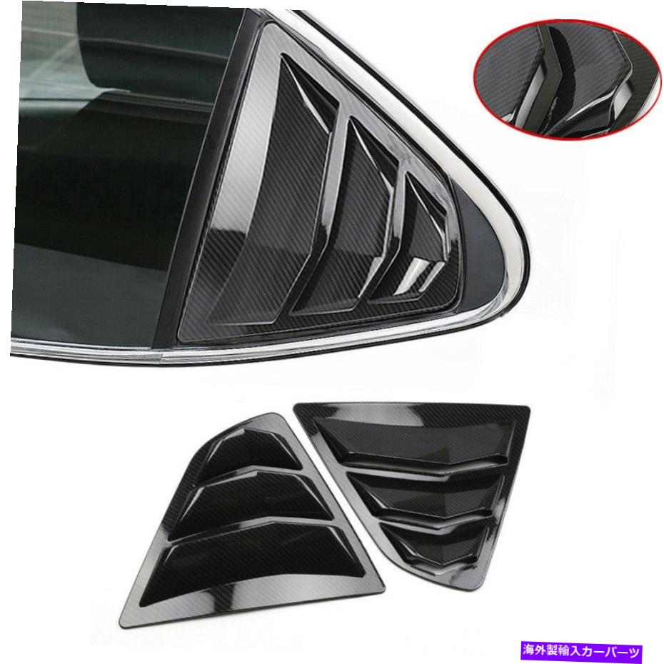 ウィンドウルーバー カーボンファイバーリアサイドウィンドウルーバーカバーサイドベントトヨタカムリ2018-2022 Carbon Fiber Rear Side Window Louver Cover Side Vent For Toyota Camry 2018-2022【並行輸入品】