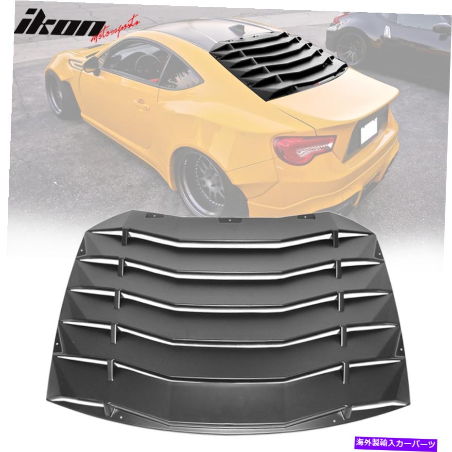 ウィンドウルーバー 13-20サイオンFRS/スバルBRZ/トヨタ86リアウィンドウルーバーレインサンウィンドガード Fits 13-20 Scion FRS/Subaru BRZ/Toyota 86 Rear Window Louver Rain Sun Wind Guard【並行輸入品】|Us Custom Parts Shop USDM