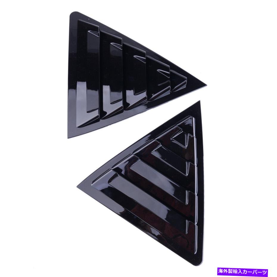ウィンドウルーバー トヨタカローラ2014-2018に適したカークォーターサイドウィンドウルーバーベントカバー Car Quarter Side Window Louver Vent Cover fit for Toyota Corolla 2014-2018【並行輸入品】