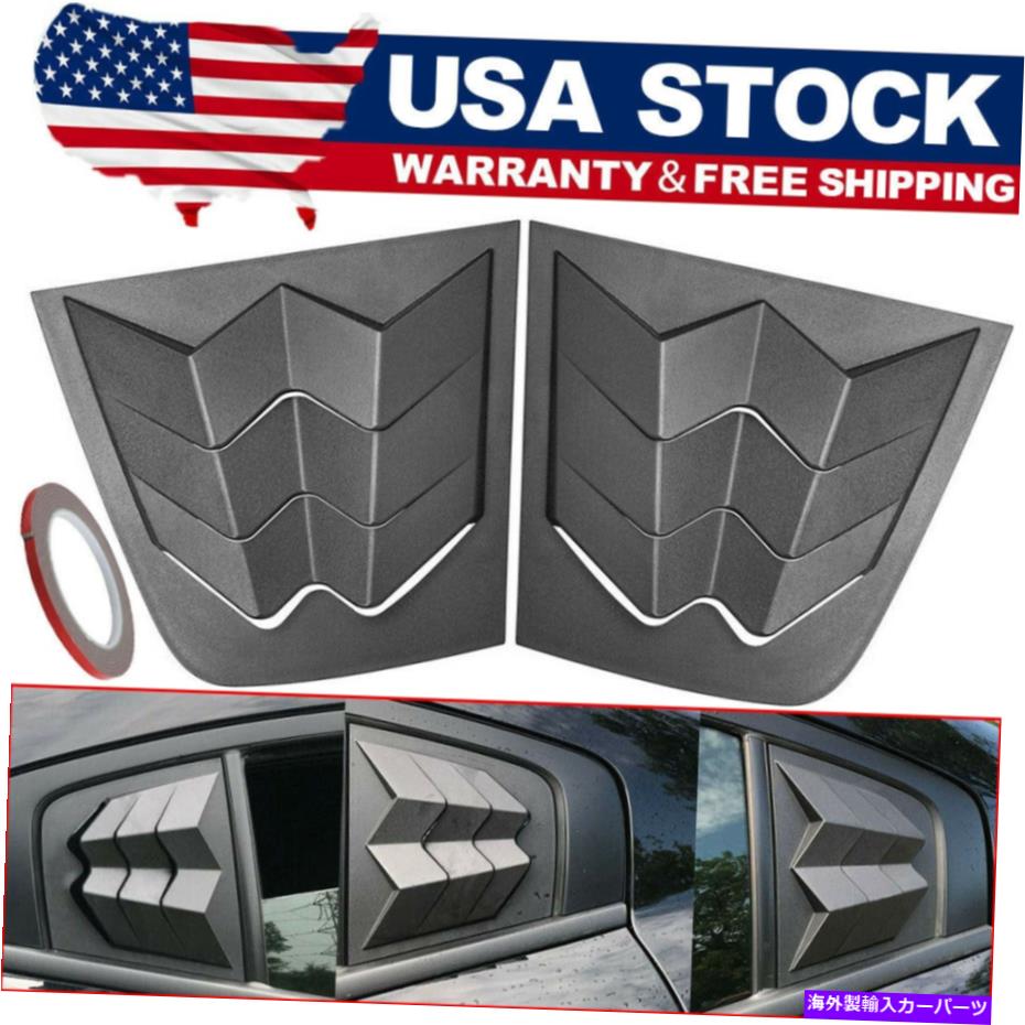ウィンドウルーバー 2PCSサイドウィンドウルーバースクープフロントガラスカバーダッジチャージャー2011-2020のトリム 2pcs Side Window Louver Scoop Windshield Cover Trim For Dodge Charger 2011-2020【並行輸入品】