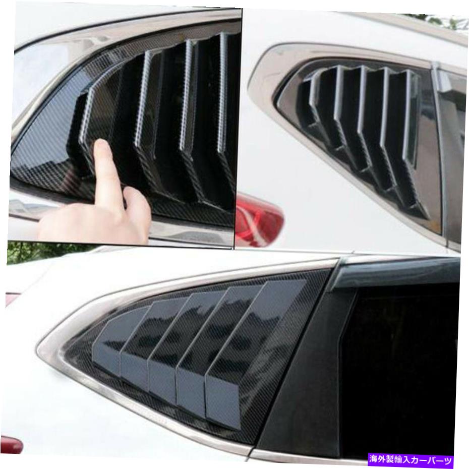 ウィンドウルーバー ホンダCR-V CRV 2017-2019カーボンファイバーABSサイドベントウィンドウスクープルーバートリム用 For Honda CR-V CRV 2017-2019 Carbon fiber ABS Side Vent Window Scoop Louver Trim【並行輸入品】