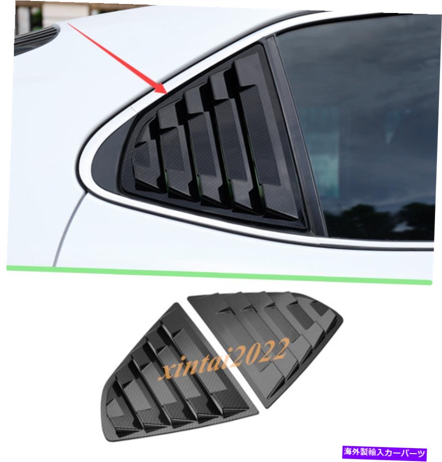 ウィンドウルーバー カーボンファイバーサイドベントウィンドウルーバーシールドカバートヨタカムリ2018-2021 Carbon Fiber Side Vents Window Louver Shield Cover For Toyota Camry 2018-2021【並行輸入品】｜Us Custom Parts Shop USDM