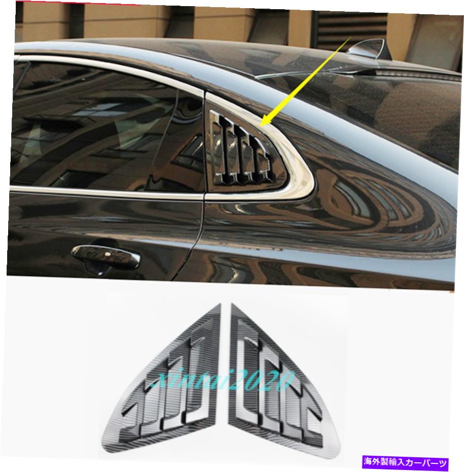 ウィンドウルーバー シボレーマリブ2016-2020のカーボンファイバーサイドベントウィンドウルーバーシールドカバー Carbon Fiber Side Vent Window Louver Shield Cover For Chevrolet Malibu 2016-2020【並行輸入品】