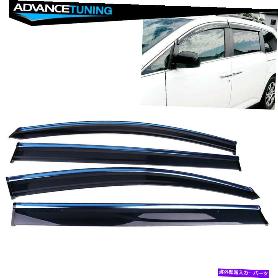 ウィンドウルーバー フィット11-17ホンダオデッセイポリカーボネートウィンドウバイザーW/ Chrome Trim 4PC Fits 11-17 Honda Odyssey Polycarbonate Window Visors w/ Chrome Trim 4Pc【並行輸入品】