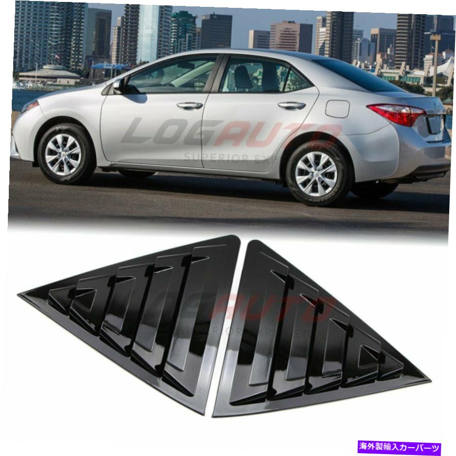 ウィンドウルーバー トヨタカローラ2014-2018エクステリアリアサイドウィンドウルーバーカバー光沢のある黒 For Toyota Corolla 2014-2018 Exterior Rear Side Window Louver Cover Glossy Black【並行輸入品】