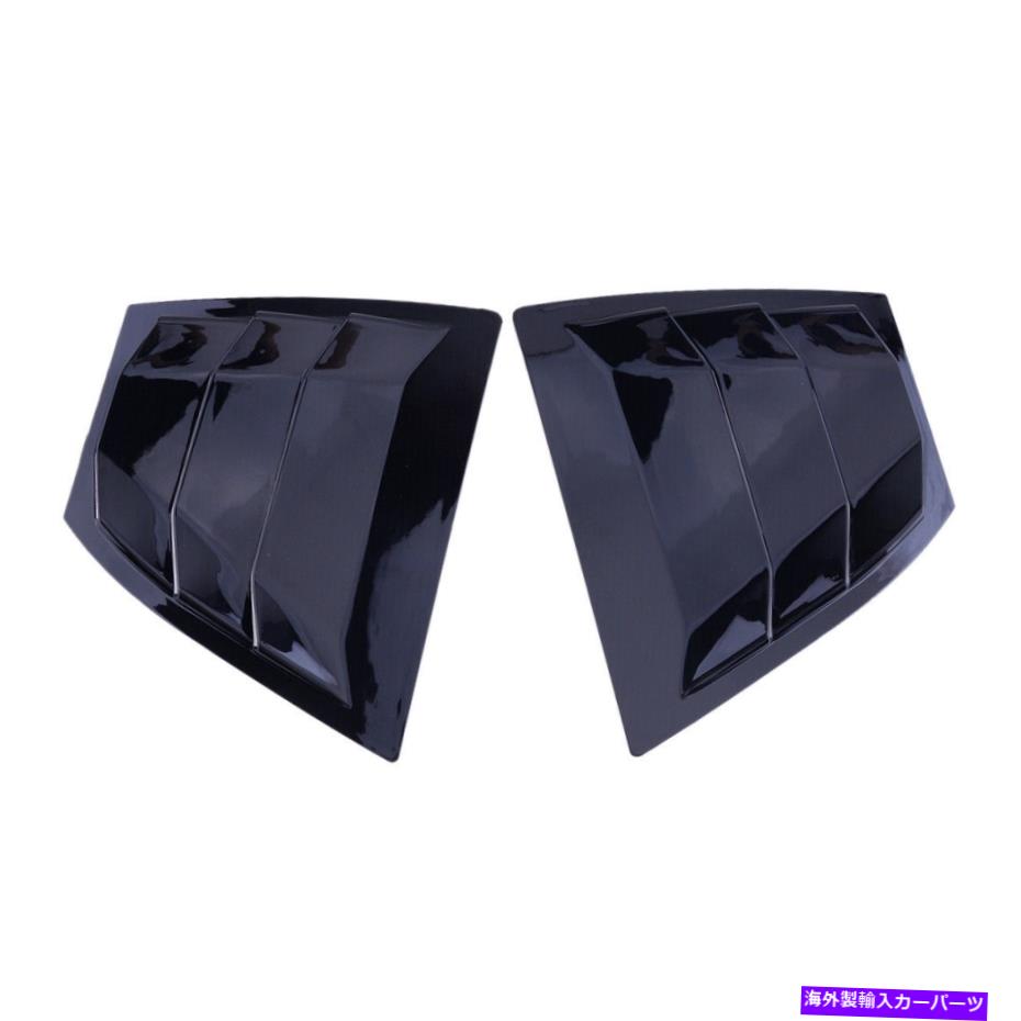 ウィンドウルーバー キットリアサイドウィンドウクォータールーバーベントカバートリムマツダ3アクセラ14-18 Kit Rear Side Window Quarter Louver Vent Cover Trim Fit for Mazda 3 Axela 14-18【並行輸入品】