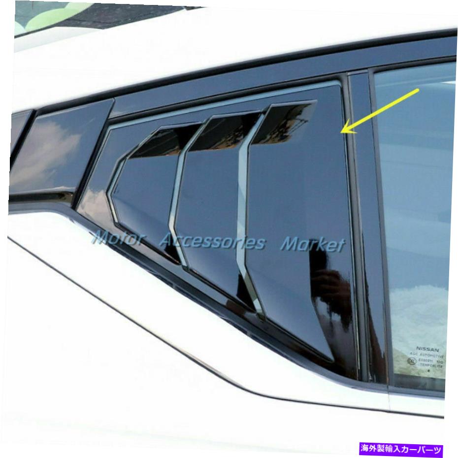 ウィンドウルーバー 日産アルティマ2019 2020 2021 2022のための新しいグロスブラックウィンドウルーバー New Gloss Black Window Louvers For Nissan Altima 2019 2020 2021 2022【並行輸入品】