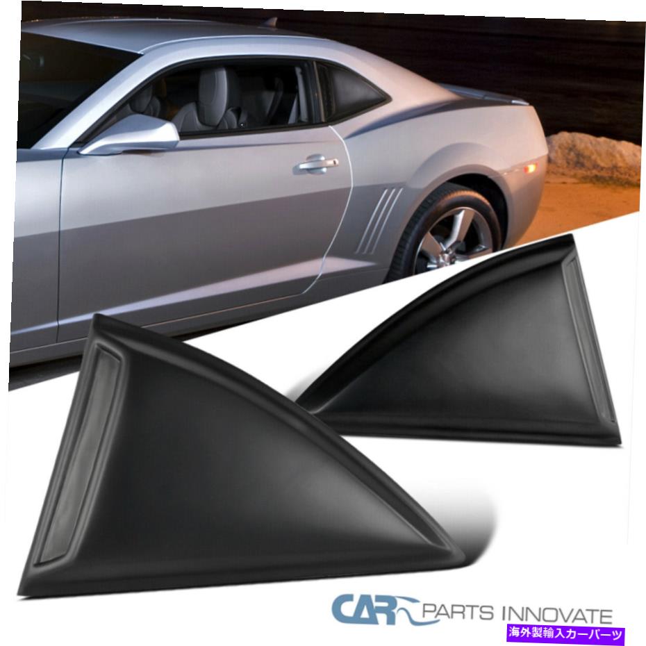 ウィンドウルーバー 10-15シボレーカマロブラックPPリア1/4クォーターウィンドウルーバースクープカバーキット Fit 10-15 Chevy Camaro Black PP Rear 1/4 Quarter Window Louvers Scoops Cover Kit【並行輸入品】｜Us Custom Parts Shop USDM