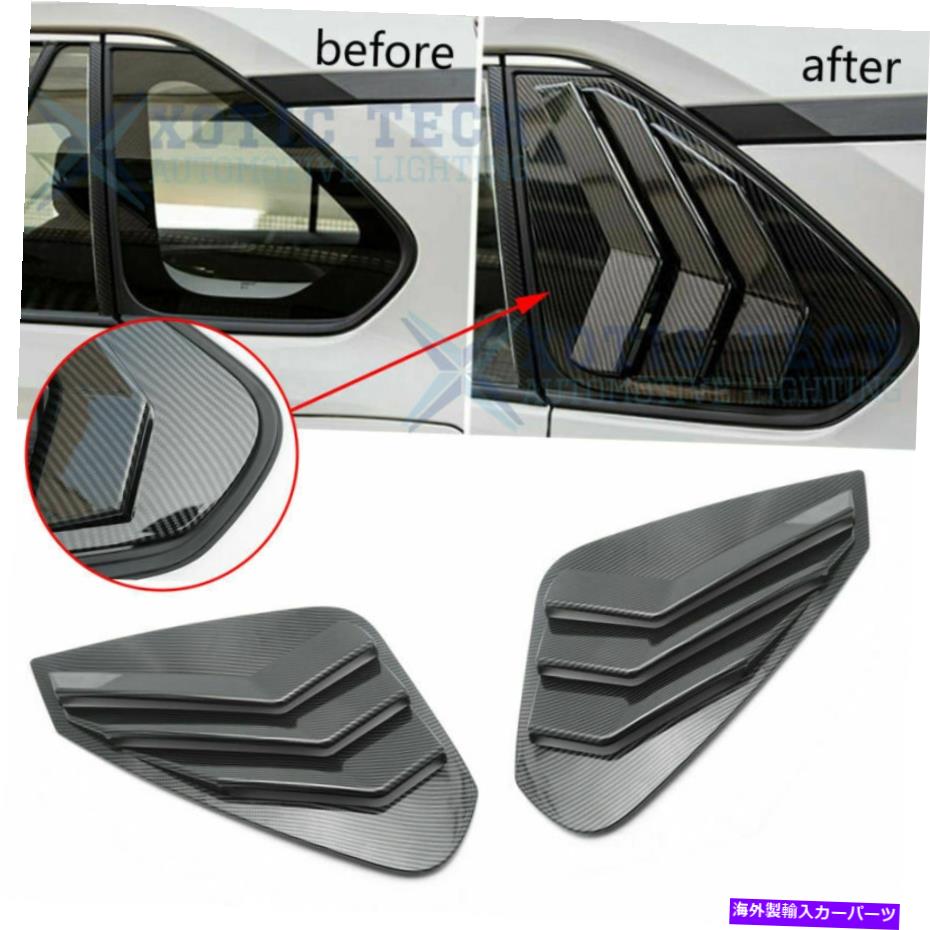 ウィンドウルーバー カーボンファイバールックリアウィンドウルーバーベントカバートリム2019 2020トヨタRAV4 Carbon Fiber Look Rear Window Louver Vent Cover Trim For 2019 2020 Toyota RAV4【並行輸入品】