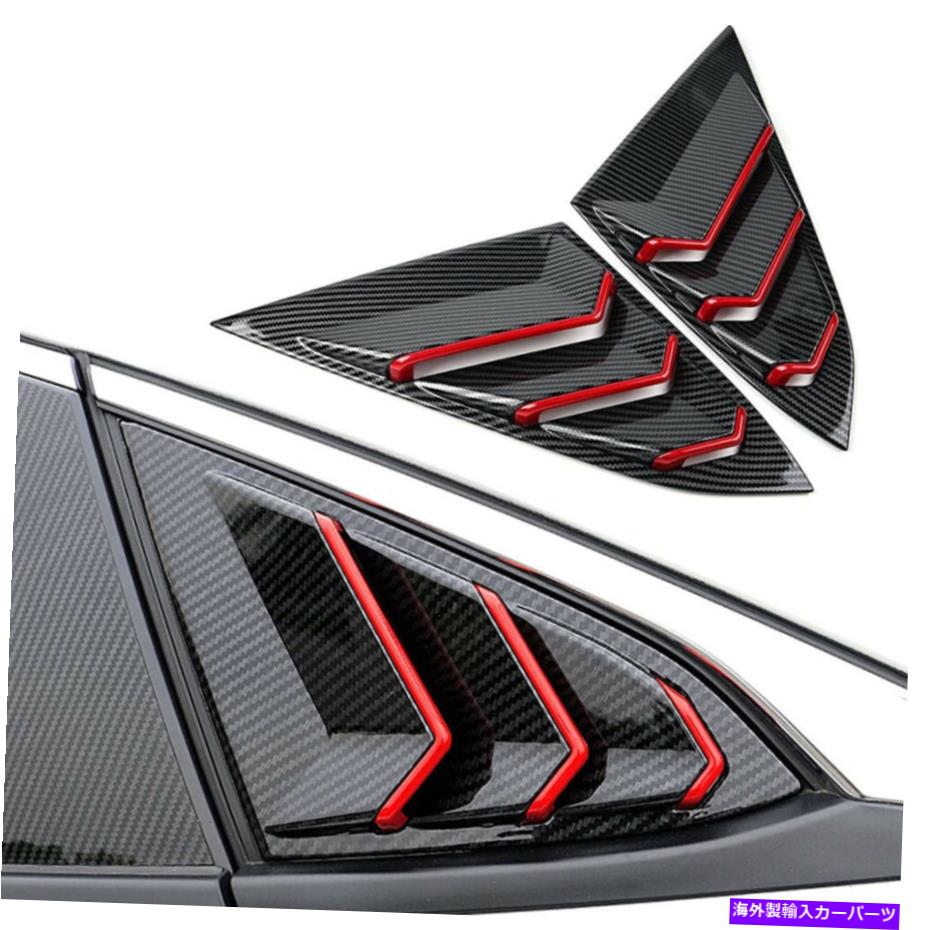 ウィンドウルーバー 2022年のサイドウィンドウルーバーベントカバーホンダシビック11thセダンカーボンファイバーレッド Side Window Louver Vent Cover For 2022 Honda Civic 11th Sedan Carbon Fiber Red【並行輸入品】