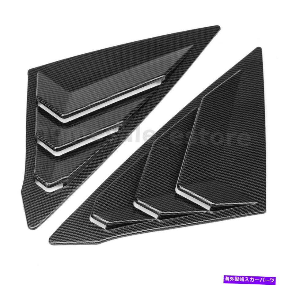 ウィンドウルーバー カーボンファイバーサイドウィンドウルーバースクープカバーホンダシビックのためのエアベント2022 Carbon Fiber Side Window Louver Scoop Cover Air Vent For Honda Civic 11th 2022【並行輸入品】
