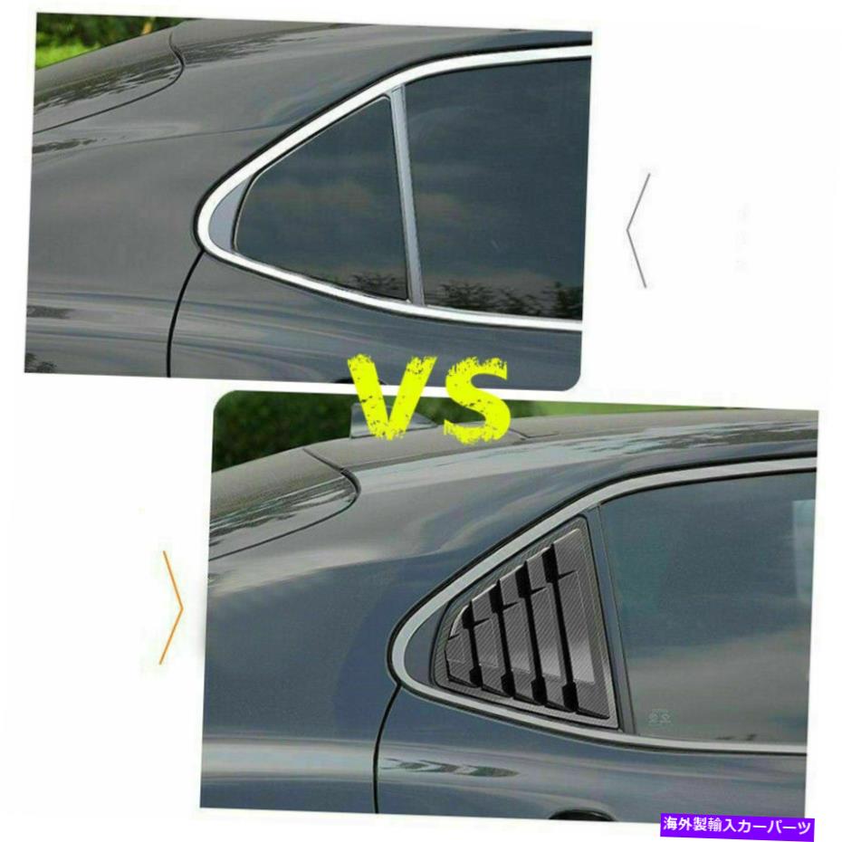ウィンドウルーバー カーボンファイバーサイドベントウィンドウスクープルーバーカバー2018-2020トヨタカムリのトリム Carbon Fiber Side Vent Window Scoop Louver Cover Trim For 2018-2020 Toyota Camry【並行輸入品】 67,639円