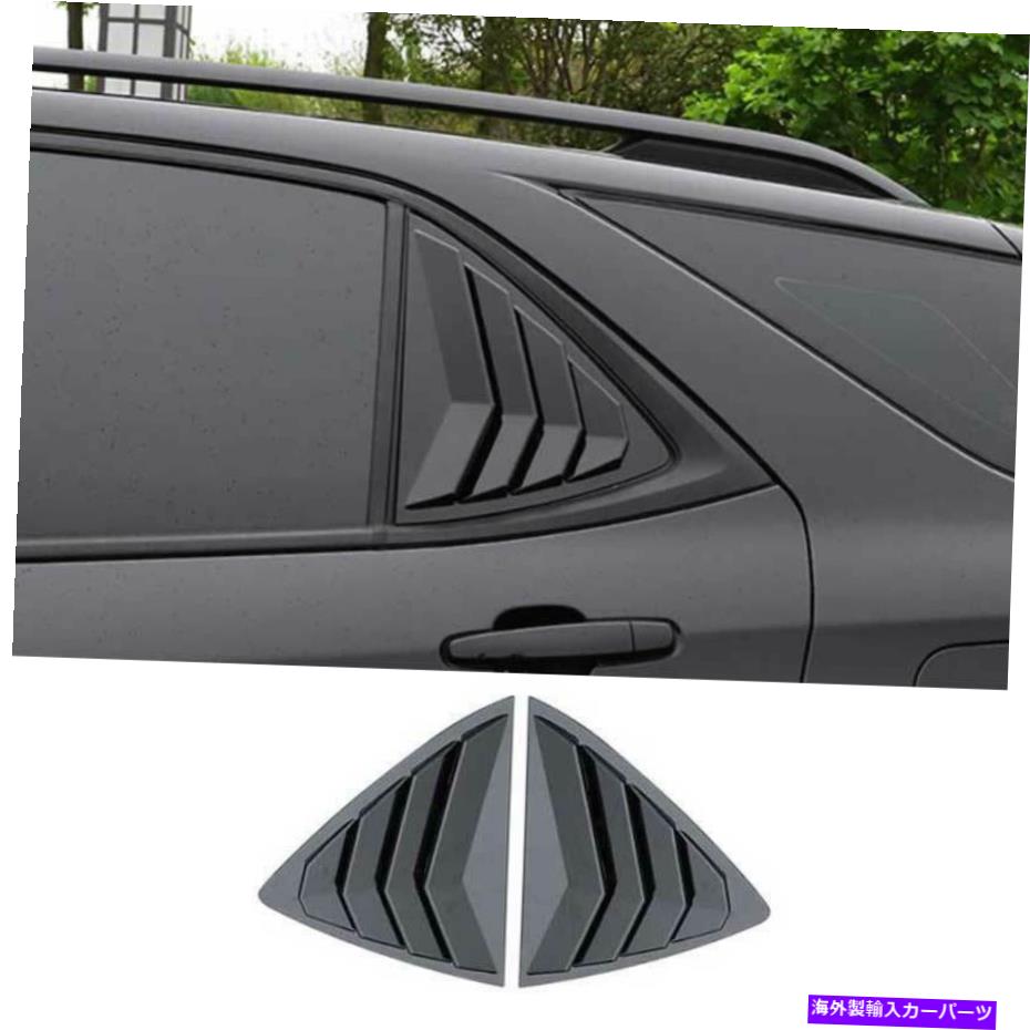 ウィンドウルーバー シボレーequinox 2018-2021ブラックリアサイドウィンドウクォータールーバーカバートリム用 For Chevrolet Equinox 2018-2021 Black Rear Side Window Quarter Louver Cover Trim【並行輸入品】