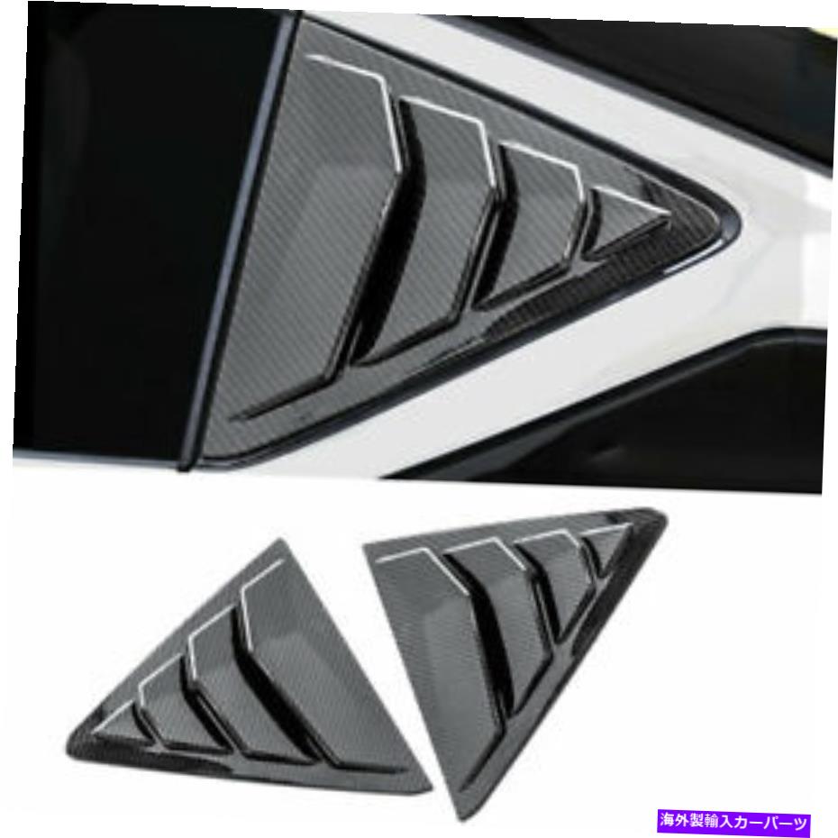 ウィンドウルーバー キャデラックCT5 2020 21カーボンファイバーABS側窓ルーバーシャ??ッターカバートリム For Cadillac CT5 2020 21 Carbon Fiber ABS Side Window Louver Shutter Cover Trim【並行輸入品】