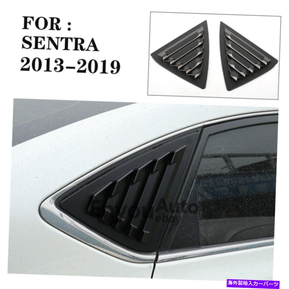 ウィンドウルーバー マットブラックウィンドウルーバーベントカバー日産セントラセダン13-2019フレームに適しています Matte Black Window Louver Vent Cover Fit for Nissan Sentra Sedan 13-2019 Frame【並行輸入品】