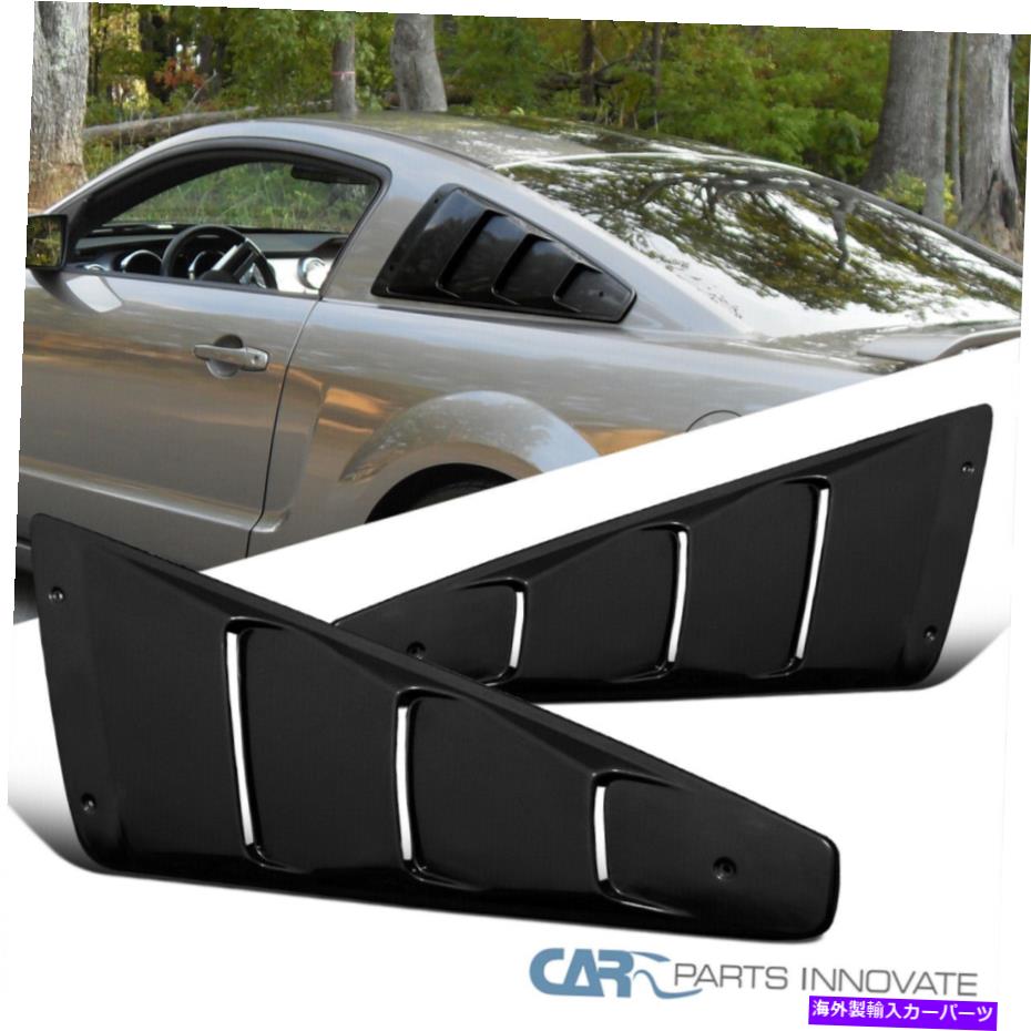 ウィンドウルーバー フィット05-14フォードマスタングGT Roushブラック1/4クォーターウィンドウルーバー Fits 05-14 Ford Mustang GT Roush Black 1/4 Quarter Window Louvers【並行輸入品】