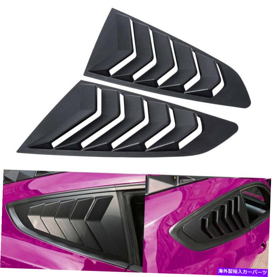 ウィンドウルーバー 2015-2021Fordマスタングのマットブラックベントサイドウィンドウルーバーカバー Pair Matte Black Vent Side Window Louver Cover For 2015-2021Ford Mustang【並行輸入品】