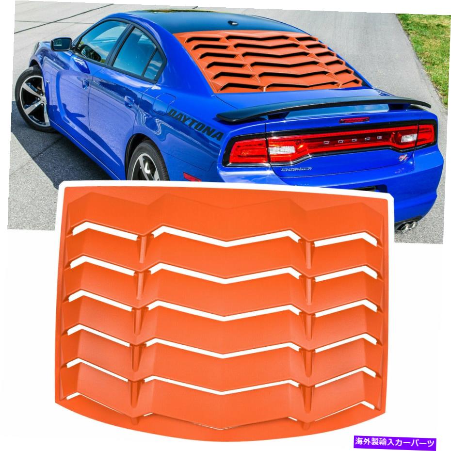 ウィンドウルーバー ダッジチャージャーのリアウィンドウルーバー2011-2021フロントガラスサンシェードカバースクープ Rear Window Louver for Dodge Charger 2011-2021 Windshield Sun Shade Cover Scoop【並行輸入品】｜Us Custom Parts Shop USDM