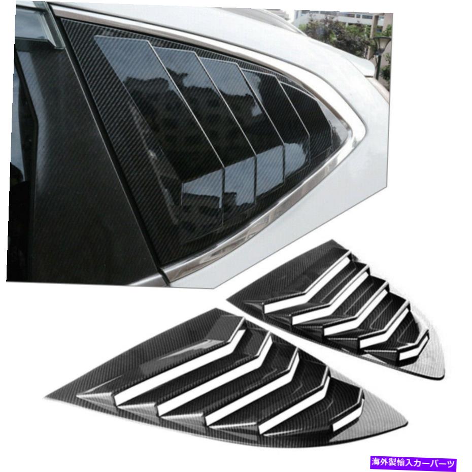 ウィンドウルーバー ホンダCR-V CRV 2017-2019カーボンファイバーABSサイドベントウィンドウスクープルーバートリム用 For Honda CR-V CRV 2017-2019 Carbon fiber ABS Side Vent Window Scoop Louver Trim【並行輸入品】