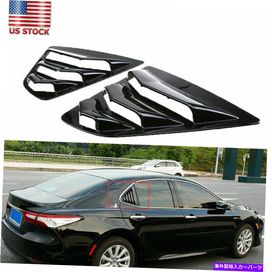 ウィンドウルーバー 2PCSリアサイドウィンドウルーバーベントカバートリム交換トヨタカムリ2018-2019 2pcs Rear Side Window Louver Vent Cover Trim Replace Fits Toyota Camry 2018-2019【並行輸入品】