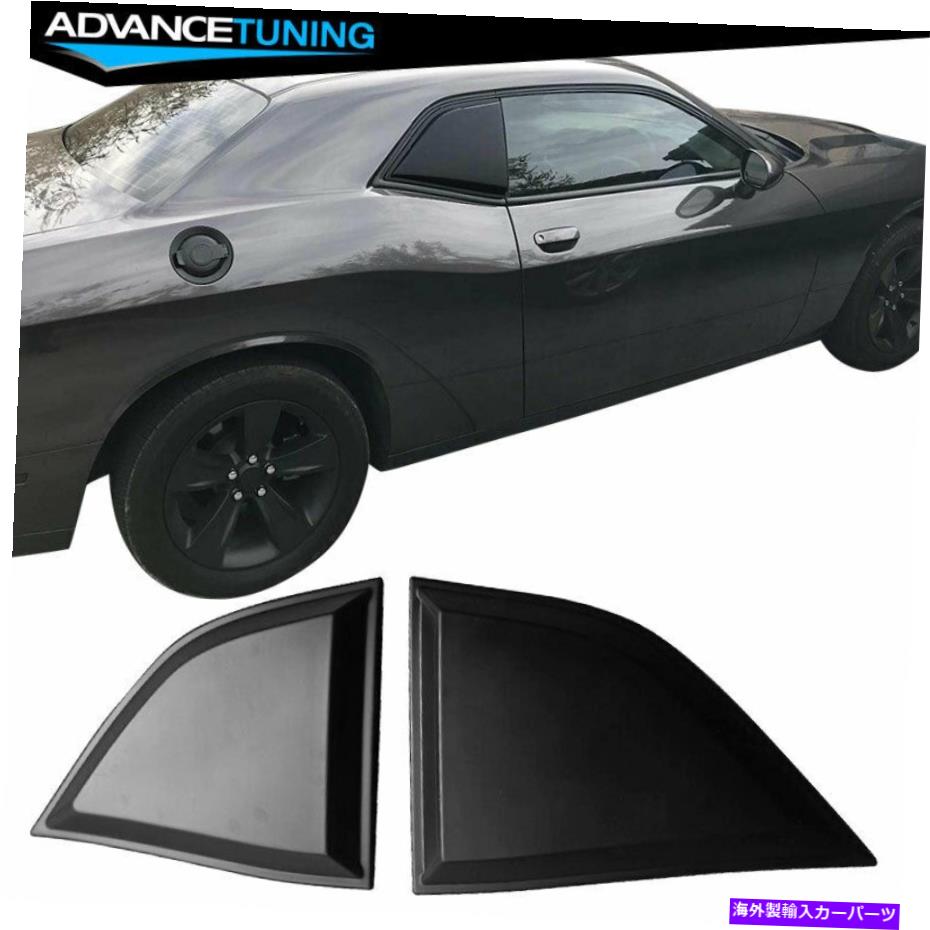 ウィンドウルーバー 適合08-22ダッジチャレンジャーXE PPウィンドウスクープルーバーベント未塗装PP Fits 08-22 Dodge Challenger XE PP Window Scoops Louver Vent Unpainted PP【並行輸入品】
