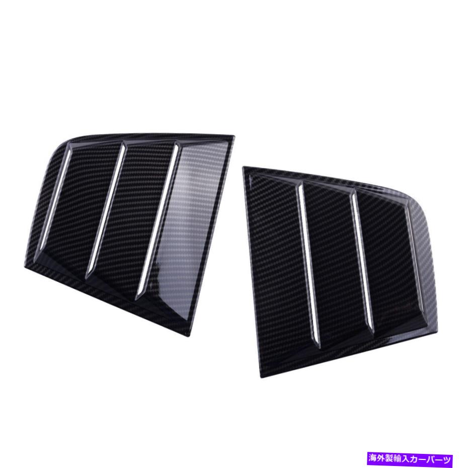 ウィンドウルーバー 2xサイドウィンドウルーバースクープカバーベントサンシェードダッジチャージャー2011+ acc 2x Side Window Louver Scoop Cover Vent Sun Shade fit for Dodge Charger 2011+ Acc【並行輸入品】｜Us Custom Parts Shop USDM