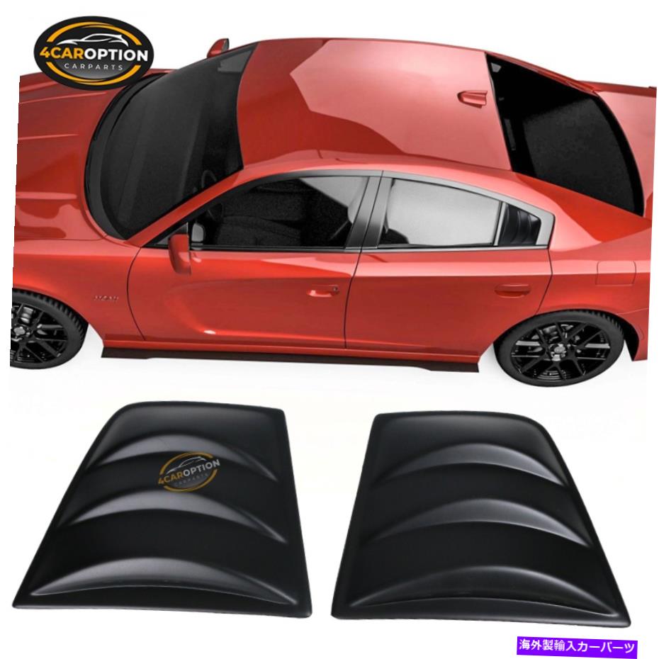 ウィンドウルーバー フィット11-22ダッジチャージャーウィンドウスクープサイドルーバーV3スタイルマットブラックPP Fits 11-22 Dodge Charger Window Scoop Side Louver V3 Style Matte Black PP【並行輸入品】