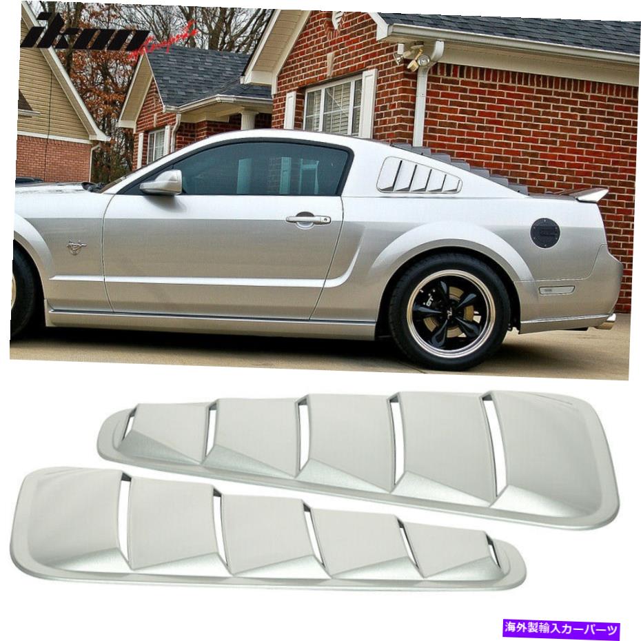 ウィンドウルーバー フィット05-09マスタングV6ウィンドウルーバーペイントサテンシルバーメタリック#TL ABS 2PC Fits 05-09 Mustang V6 Window Louver Painted Satin Silver Metallic # TL ABS 2PC【並行輸入品】