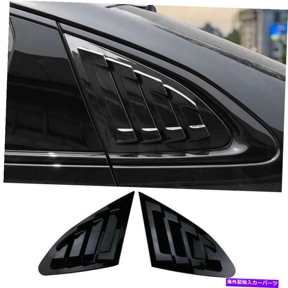 ウィンドウルーバー グロスブラックサイドウィンドウルーバーシャ??ッターカバーシボレーマリブ2016-2021のトリム Gloss Black Side Window Louver Shutter Cover Trim For Chevrolet Malibu 2016-2021【並行輸入品】｜Us Custom Parts Shop USDM